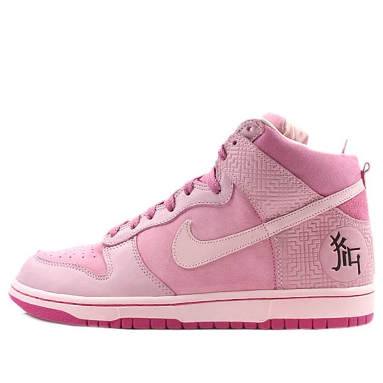Nike Dunk High 'Year Of The Pig' 309235-661 Antique Icons